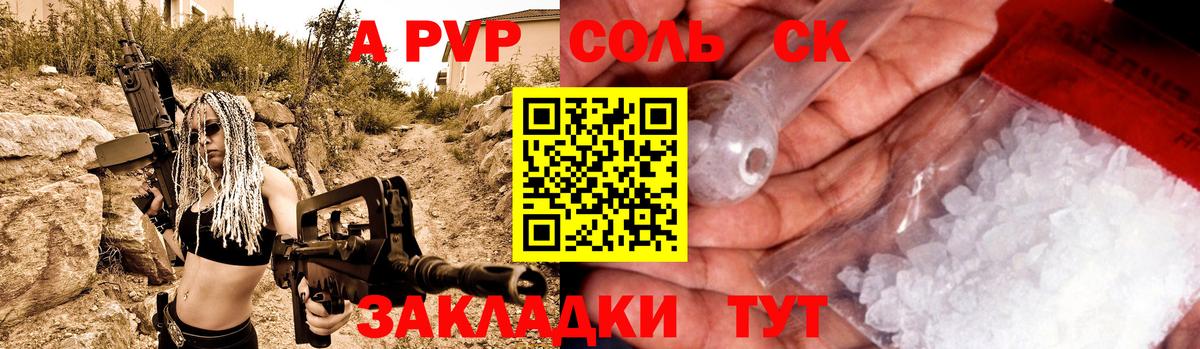 APVP СК КРИС  Альфа ПВП VHQ  Вход с VPN  А ПВП СК  Кольчугино 