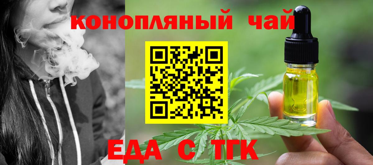 Canna-Cookies конопля  Вход с VPN  Кольчугино 