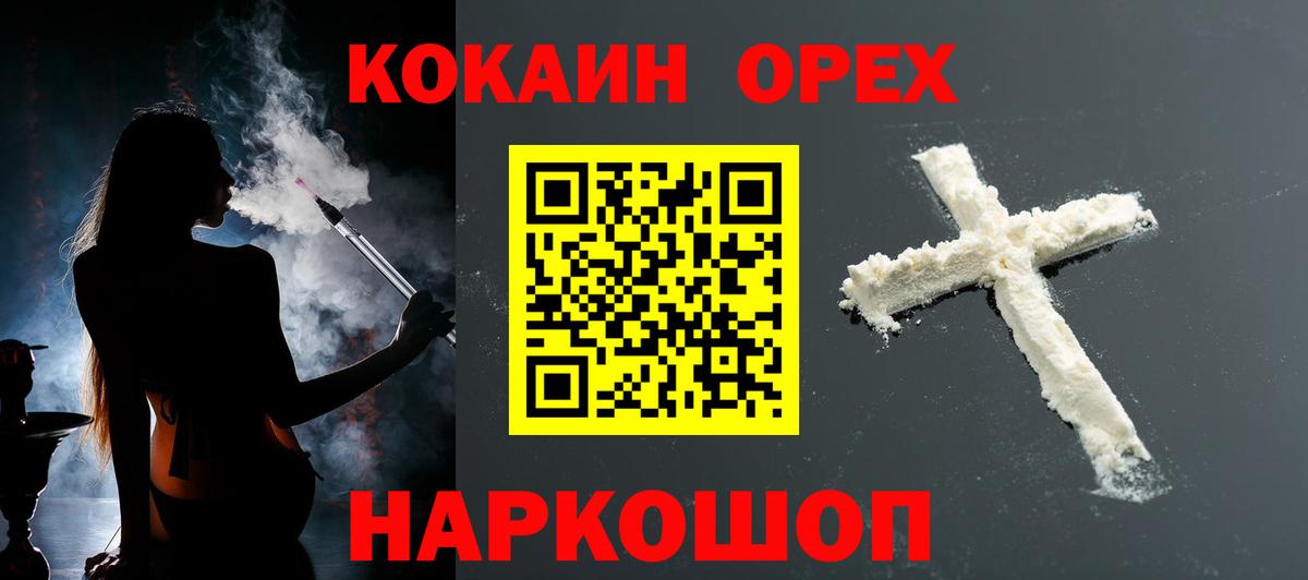 Кокаин Перу Кольчугино