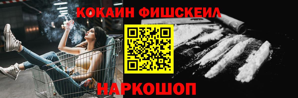 Кольчугино  КОКАИН 98%  Вход с VPN  Кокаин Колумбийский 