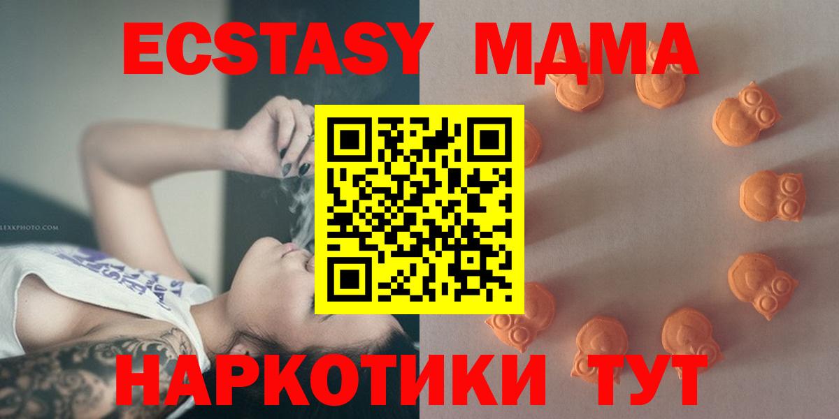 Кольчугино  Экстази 280мг  купить наркоту  Вход с VPN  Ecstasy Philipp Plein  Экстази 