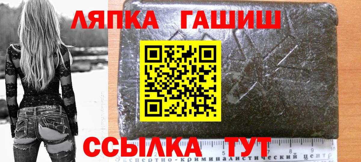 Кольчугино  Гашиш hashish  Вход с VPN  наркошоп  ГАШ убойный 