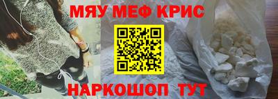 PSILOCYBIN Краснознаменск