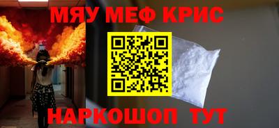 кокаин перу Краснодар