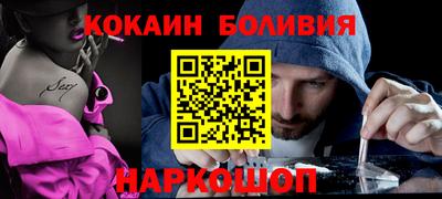 MESCALINE Краснокаменск