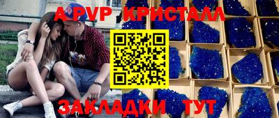 кокаин перу Краснодар