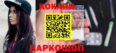 MESCALINE Краснокаменск