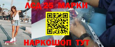 PSILOCYBIN Краснознаменск