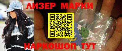 кокаин перу Краснодар