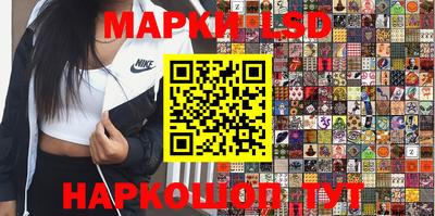 кокаин перу Краснодар