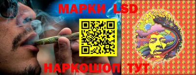 кокаин перу Краснодар