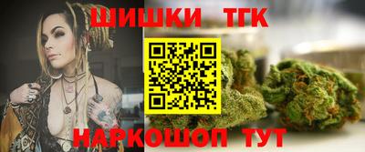 MESCALINE Краснокаменск