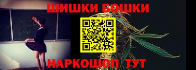 молекула духа Шахты