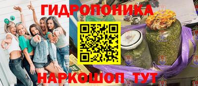 кокаин перу Краснодар