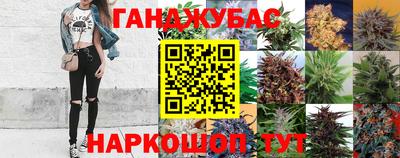 кокаин перу Краснодар