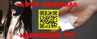 PSILOCYBIN Краснознаменск