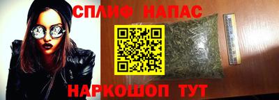 MESCALINE Краснокаменск