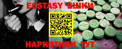 PSILOCYBIN Краснознаменск