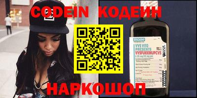 кокаин перу Краснодар