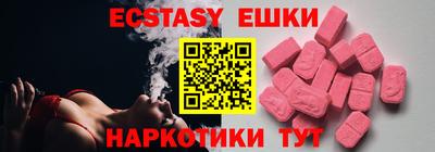 MESCALINE Краснокаменск