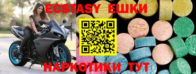 кокаин перу Краснодар