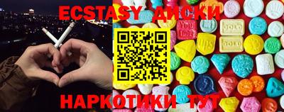 PSILOCYBIN Краснознаменск