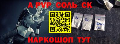 MESCALINE Краснокаменск