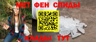 MESCALINE Краснокаменск