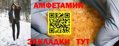 MESCALINE Краснокаменск