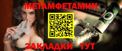 MESCALINE Краснокаменск