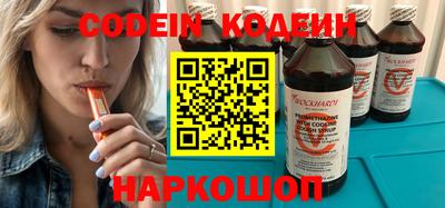 кокаин перу Краснодар