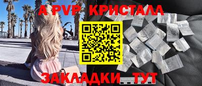 кокаин перу Краснодар