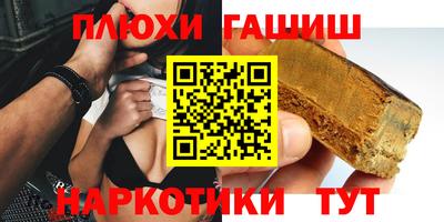 кокаин перу Краснодар