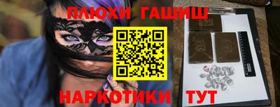 MESCALINE Краснокаменск