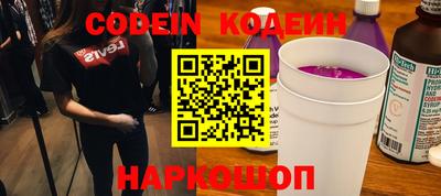 PSILOCYBIN Краснознаменск