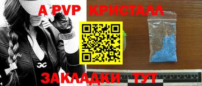 PSILOCYBIN Краснознаменск