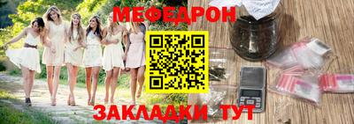 круглые Шелехов