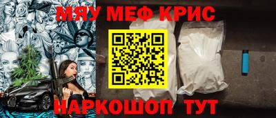 PSILOCYBIN Краснознаменск