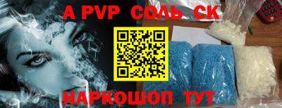 кокаин перу Краснодар