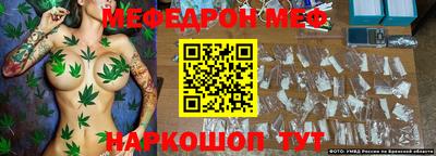 MESCALINE Краснокаменск