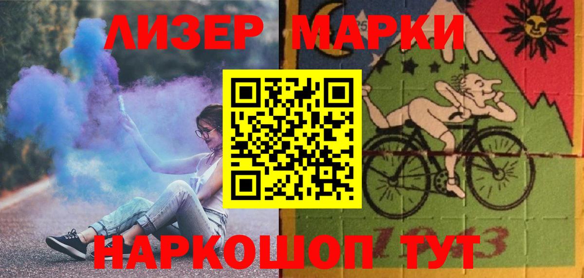 LSD-25 экстази кислота Кольчугино