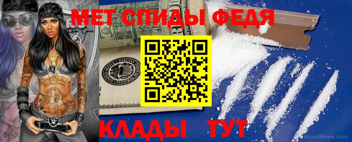 Первитин витя  Вход с VPN  Первитин витя  Кольчугино 