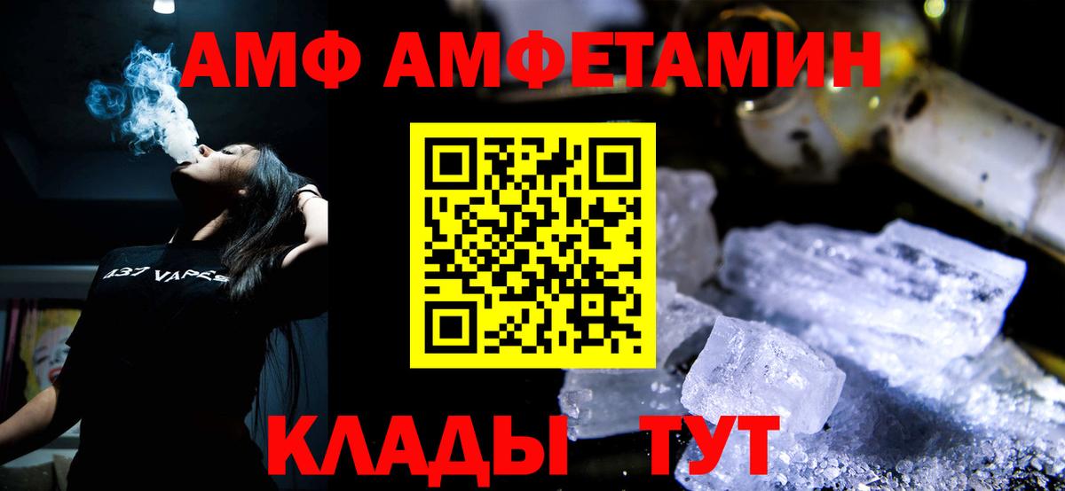 Первитин кристалл Кольчугино