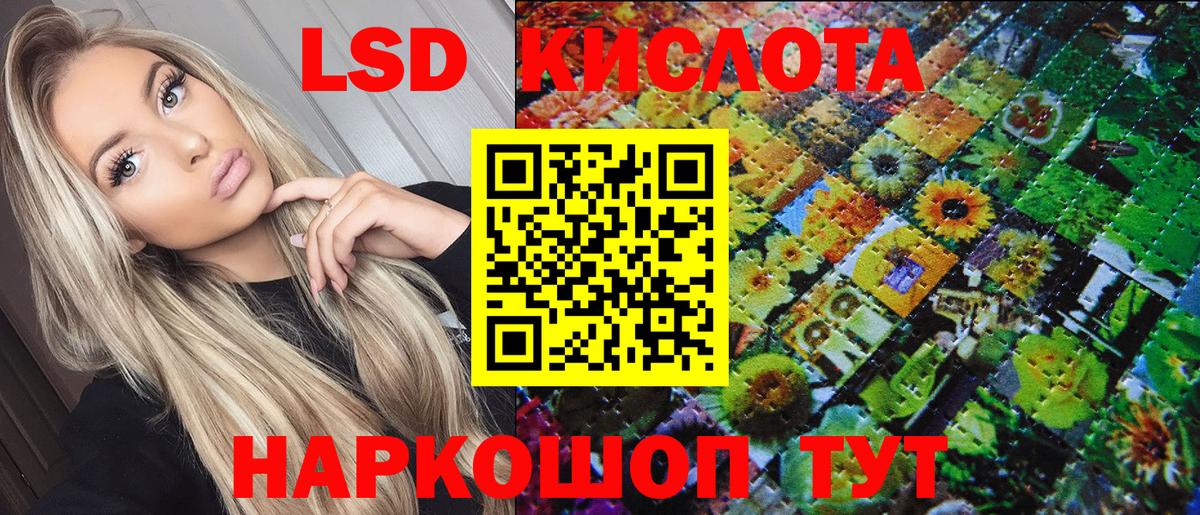 Кольчугино  Наркотические марки  Марки 25I-NBOMe 1500мкг  Вход с VPN  Марки 25I-NBOMe 1500мкг 