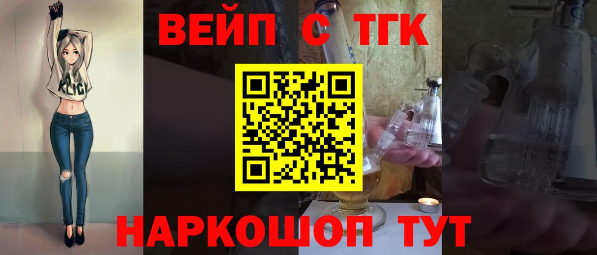 как найти закладки  Вход с VPN  Дистиллят ТГК гашишное масло  Кольчугино  ТГК THC oil 